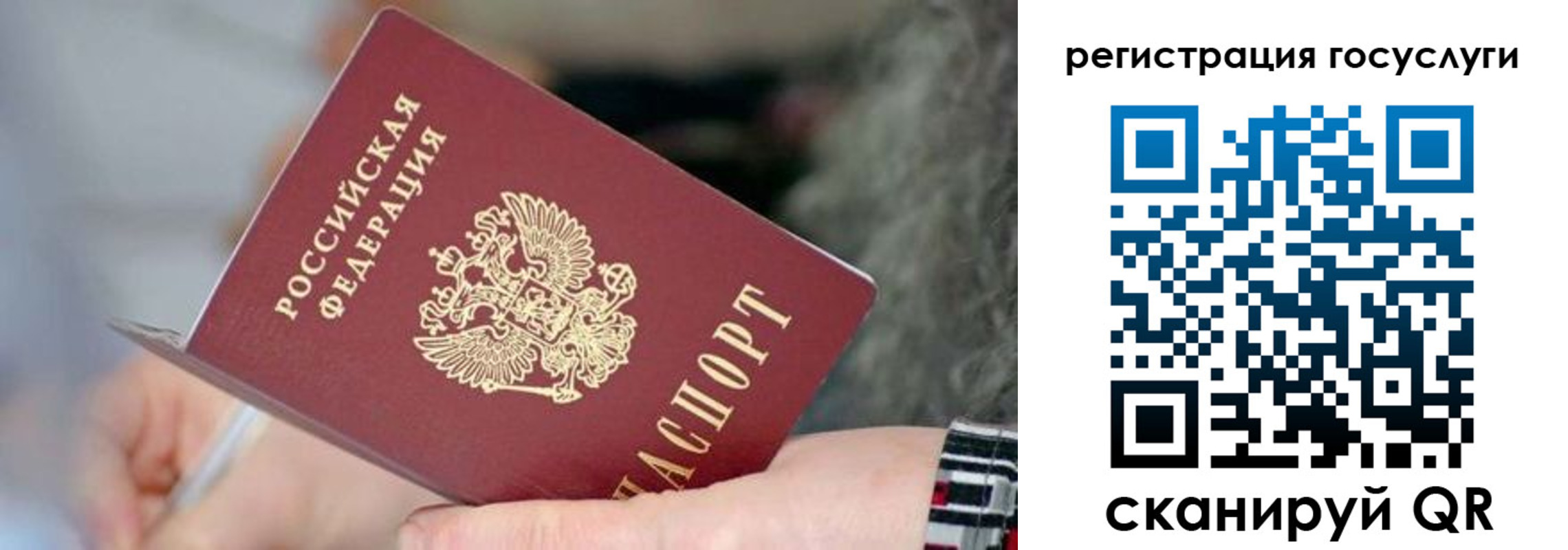 временная регистрация в квартире в Новокуйбышевске