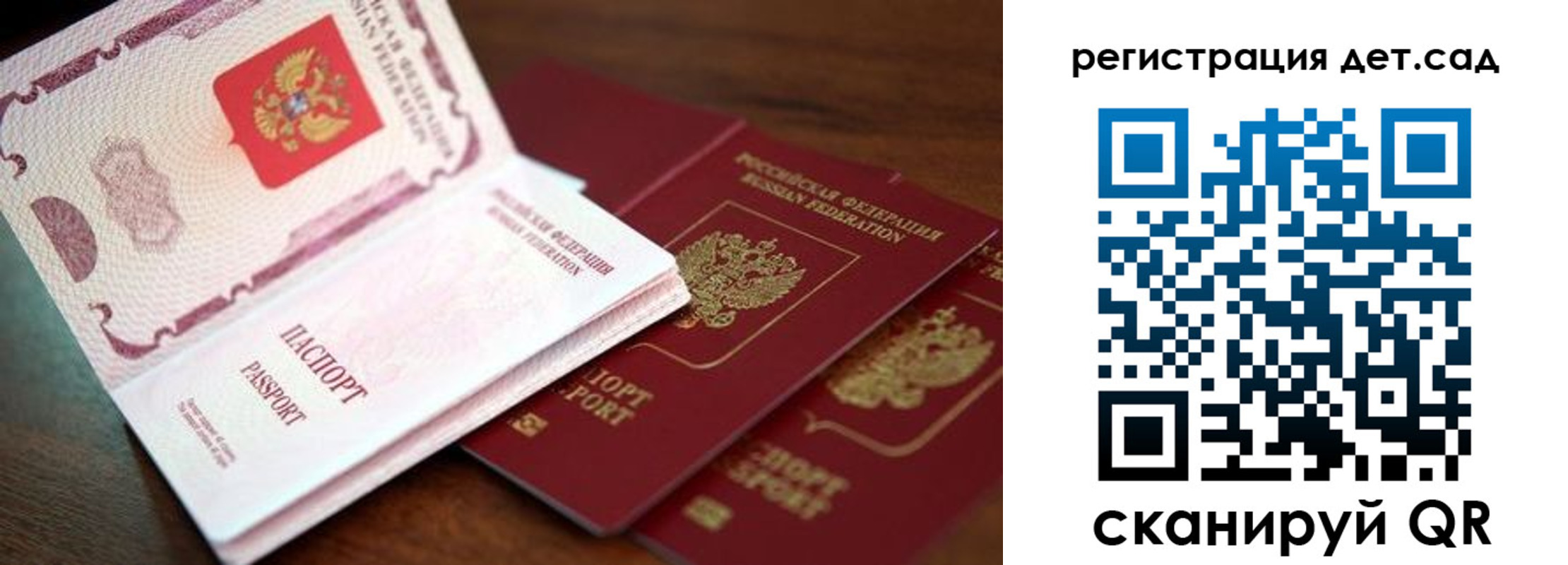 прописка в квартире в Новокуйбышевске