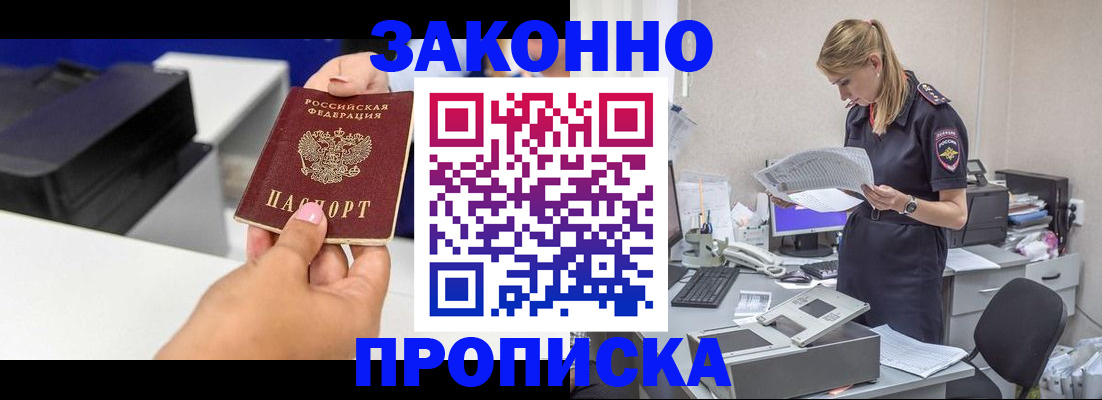 регистрация для дет. сада в Новокуйбышевске