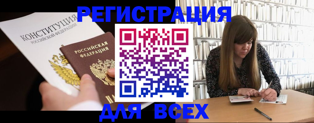 регистрация для дет. сада в Новокуйбышевске